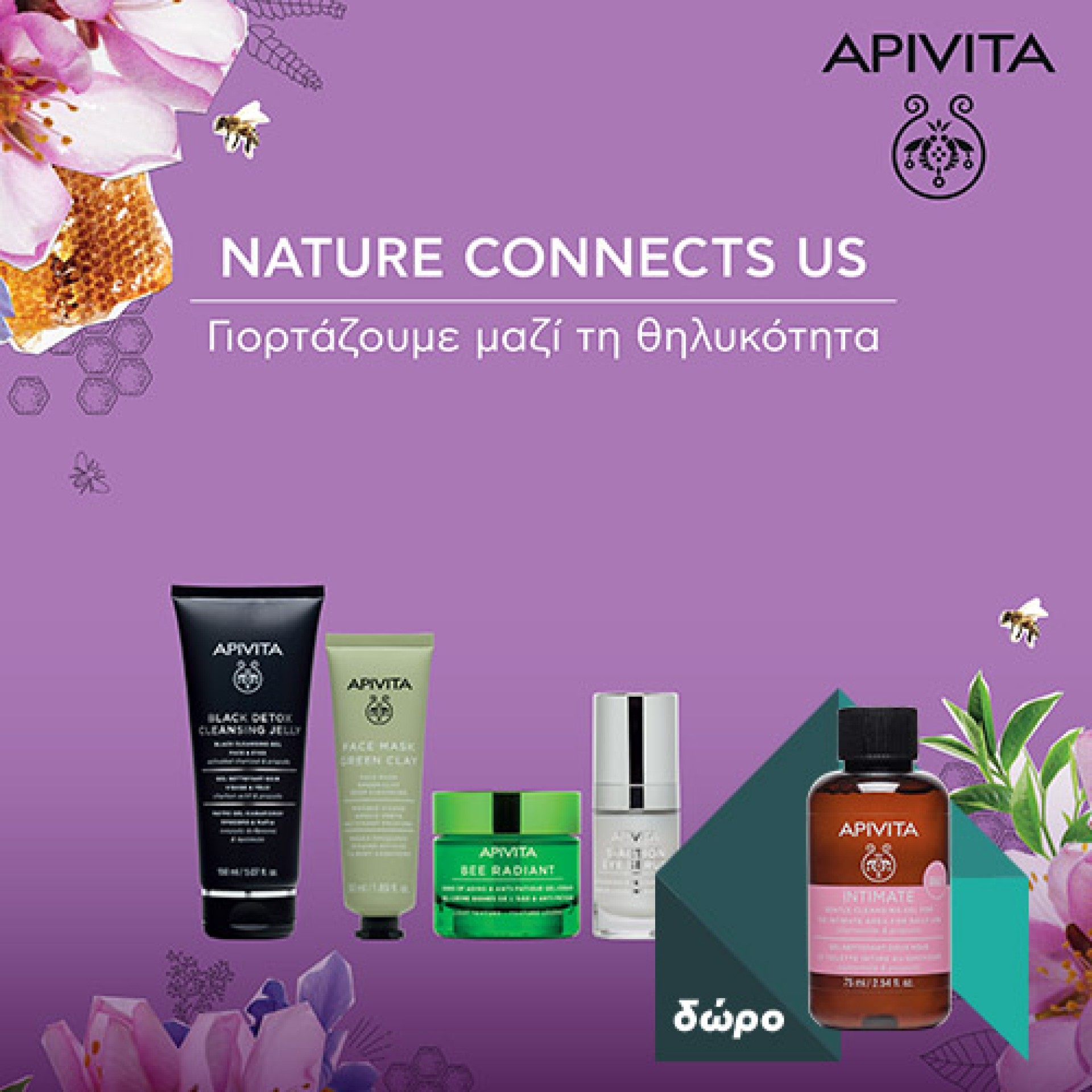 APIVITA