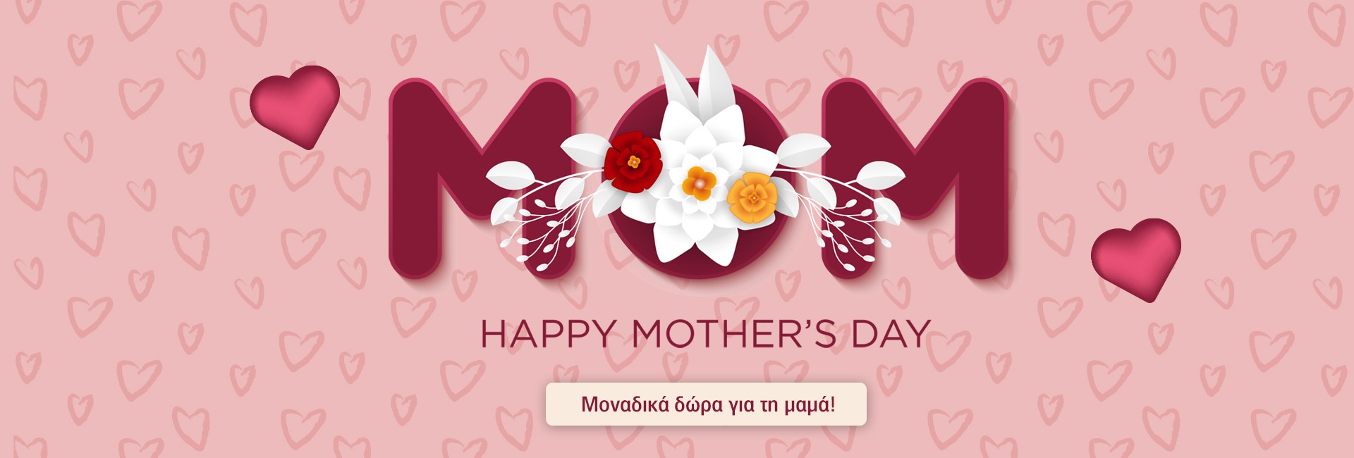 Happy Mothers Day!