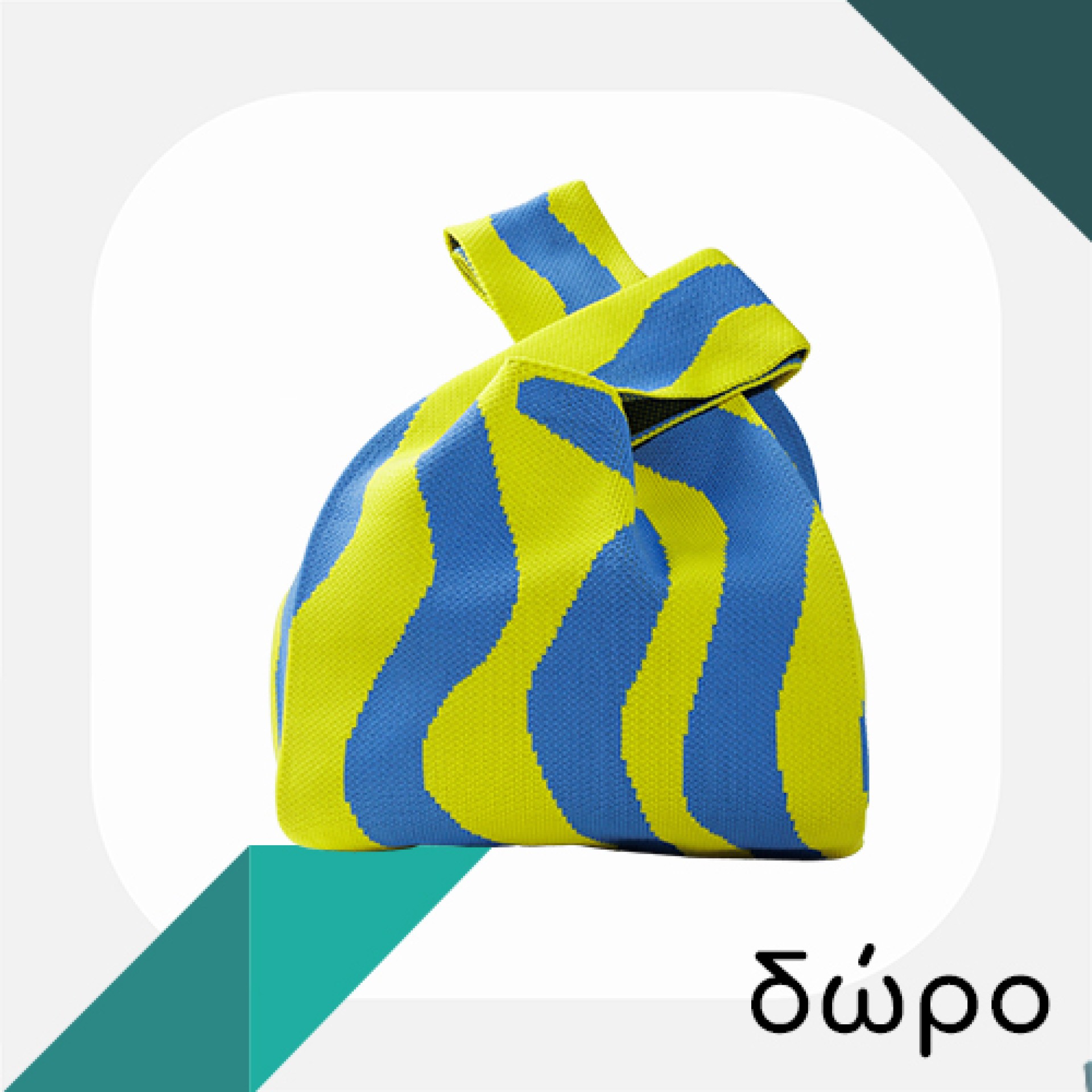 Με κάθε αγορά αντηλιακού Youth Lab, ΔΩΡΟ Summer Bag