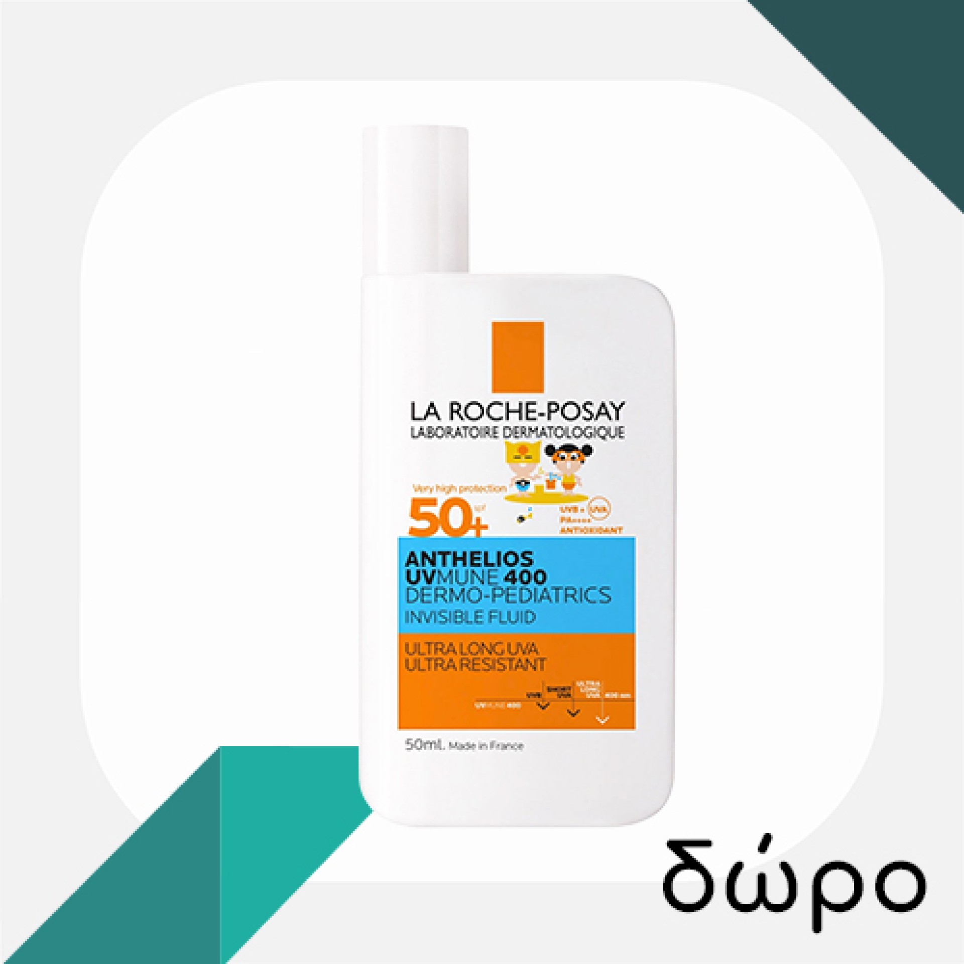 Με αγορές La Roche Posay, δώρο παιδικό αντηλιακό 15ml