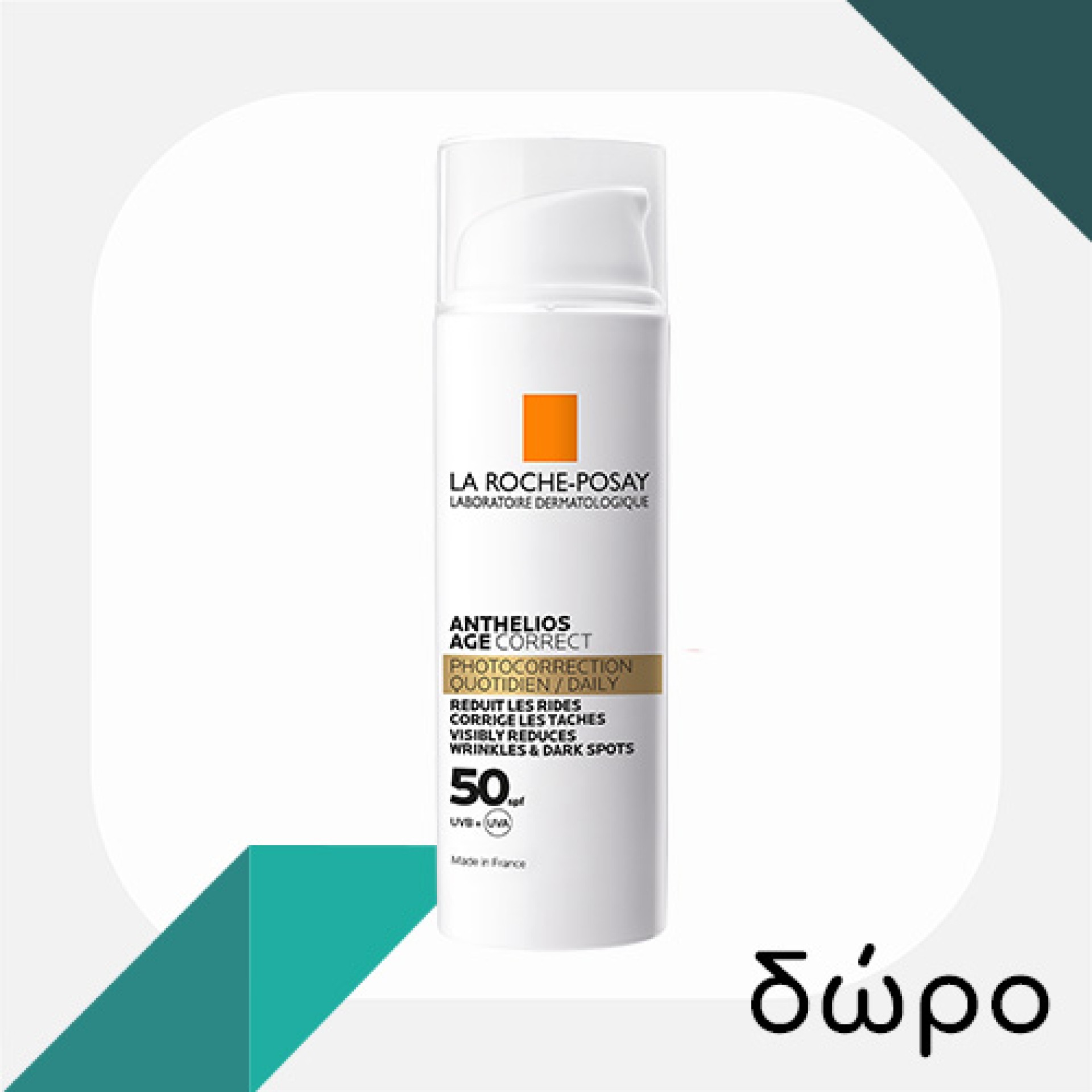 LA ROCHE POSAY
