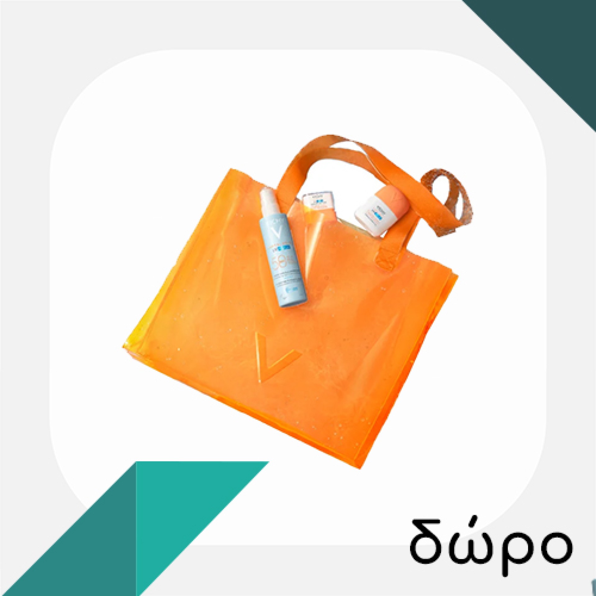 Με αγορές προϊόντων της σειράς Capital Soleil, ΔΩΡΟ τσάντα θαλάσσης