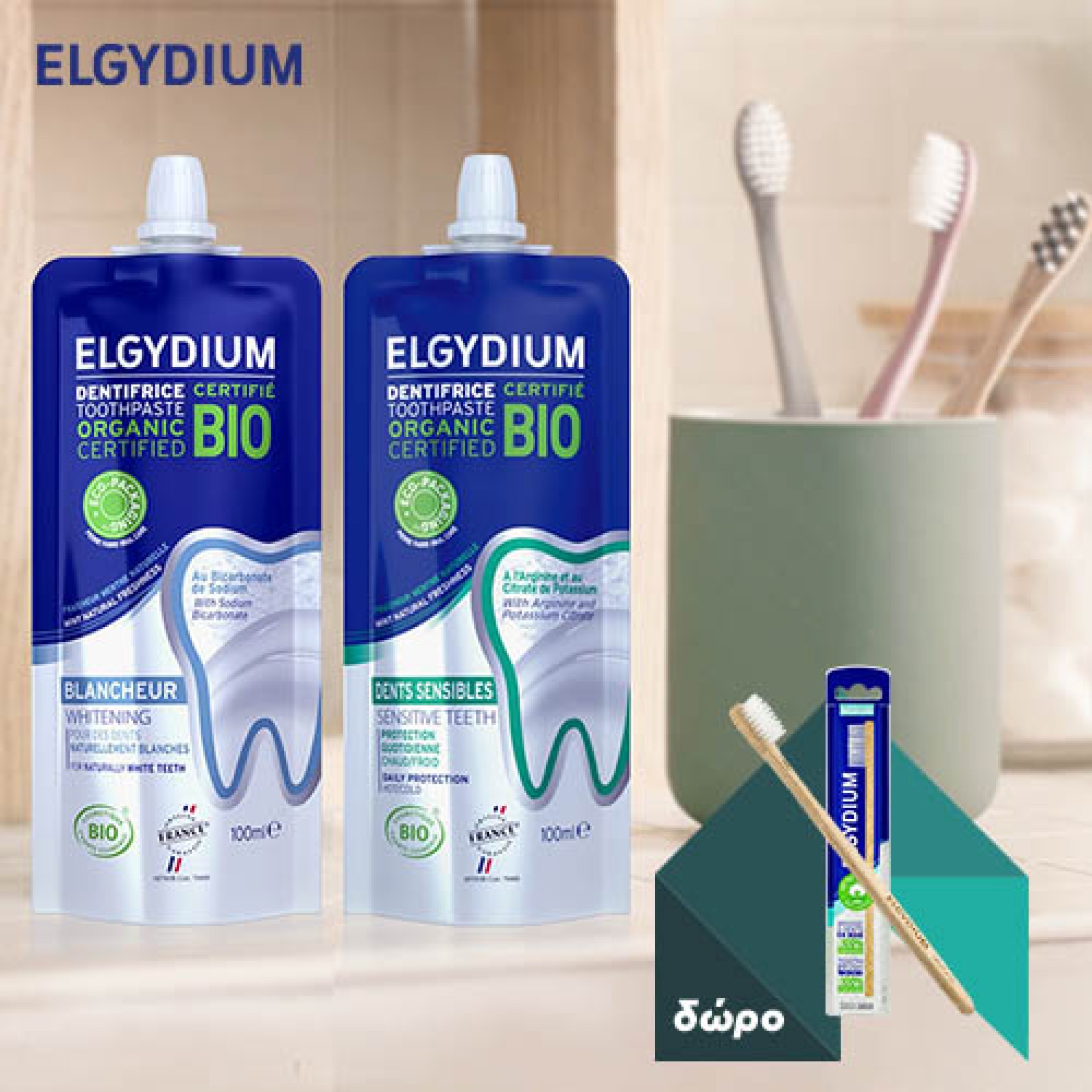 ELGYDIUM