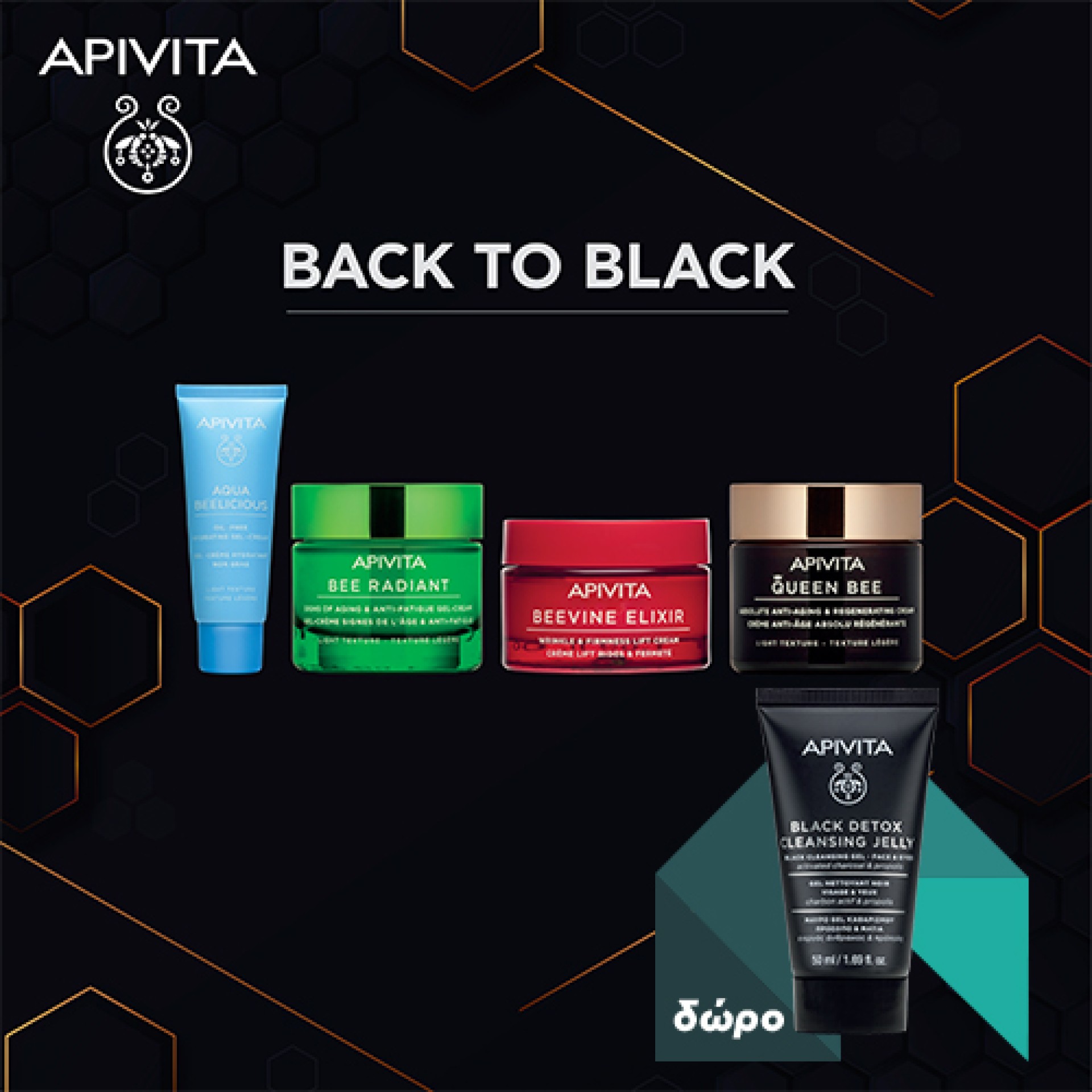 APIVITA