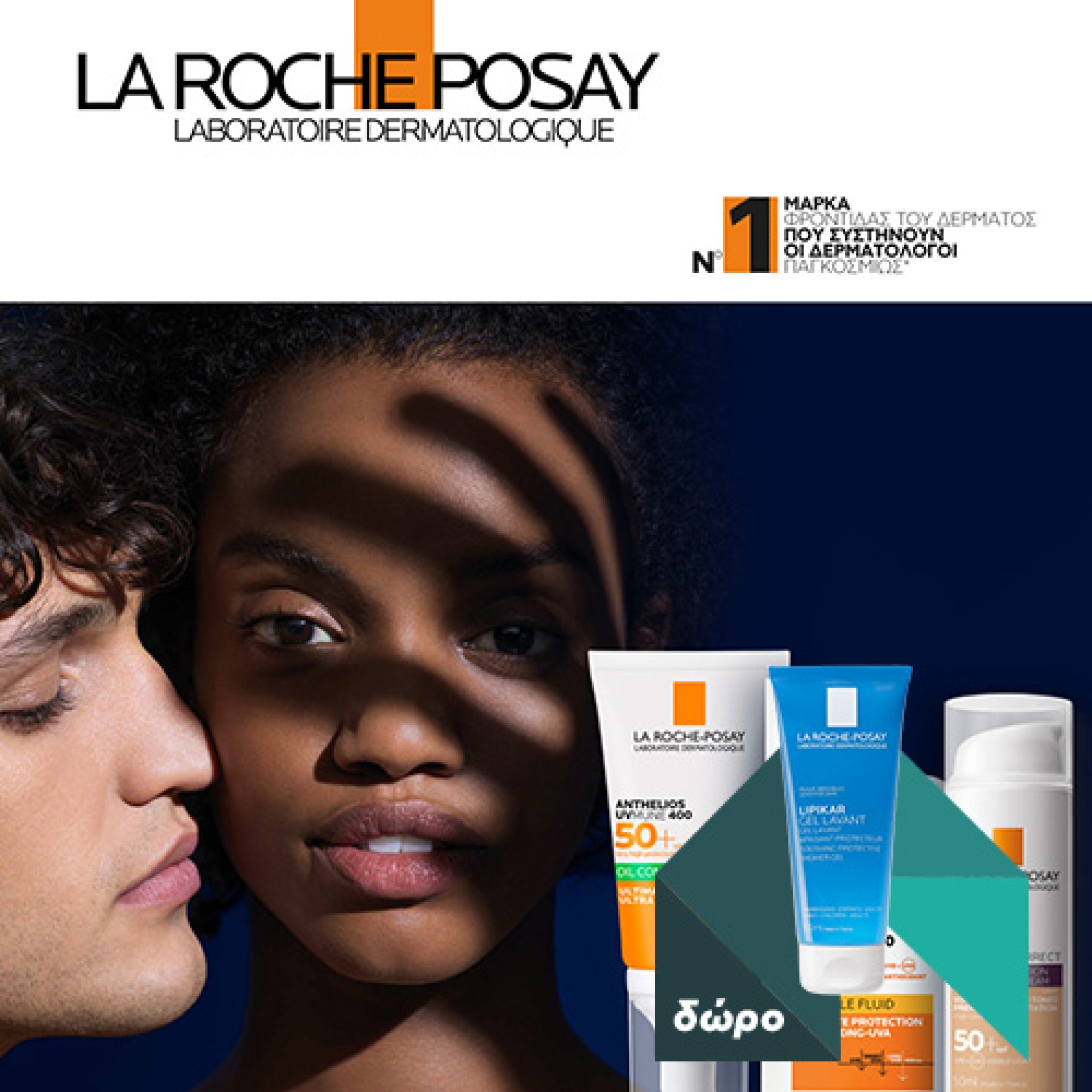 LA ROCHE POSAY