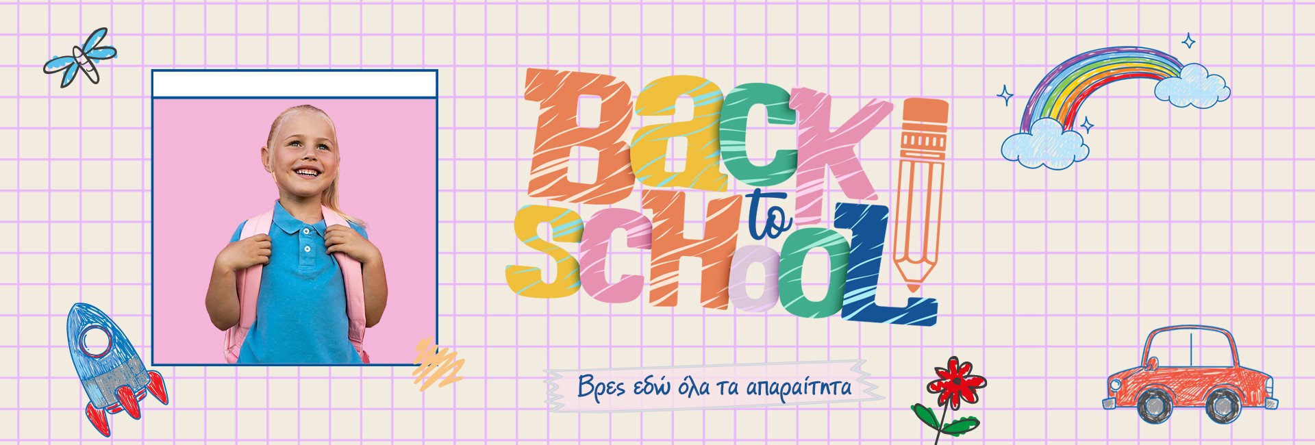 Back To School