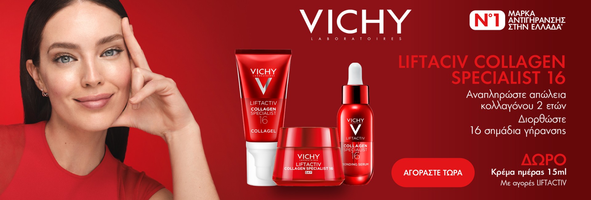 Vichy Liftactiv Specialist 16