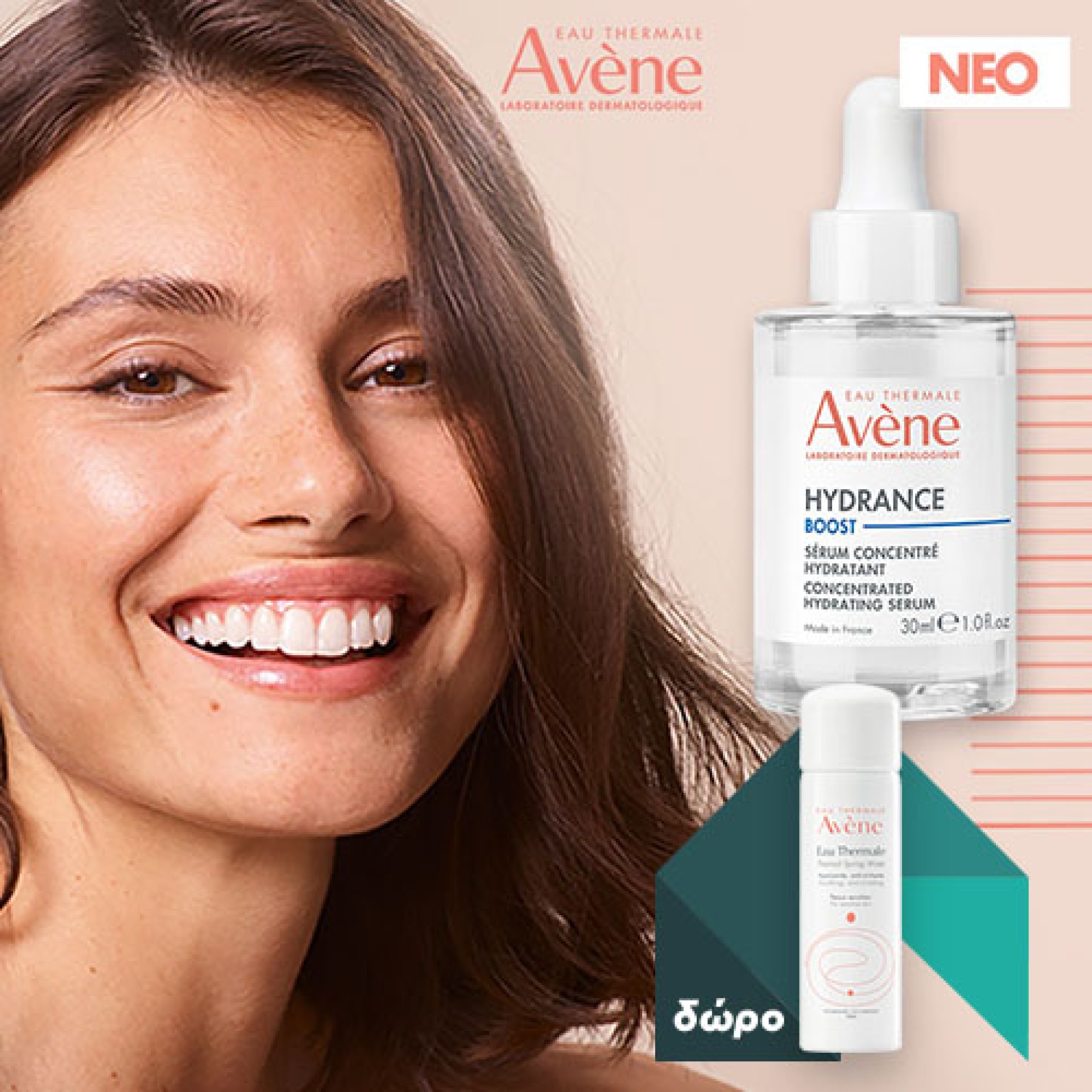 AVENE