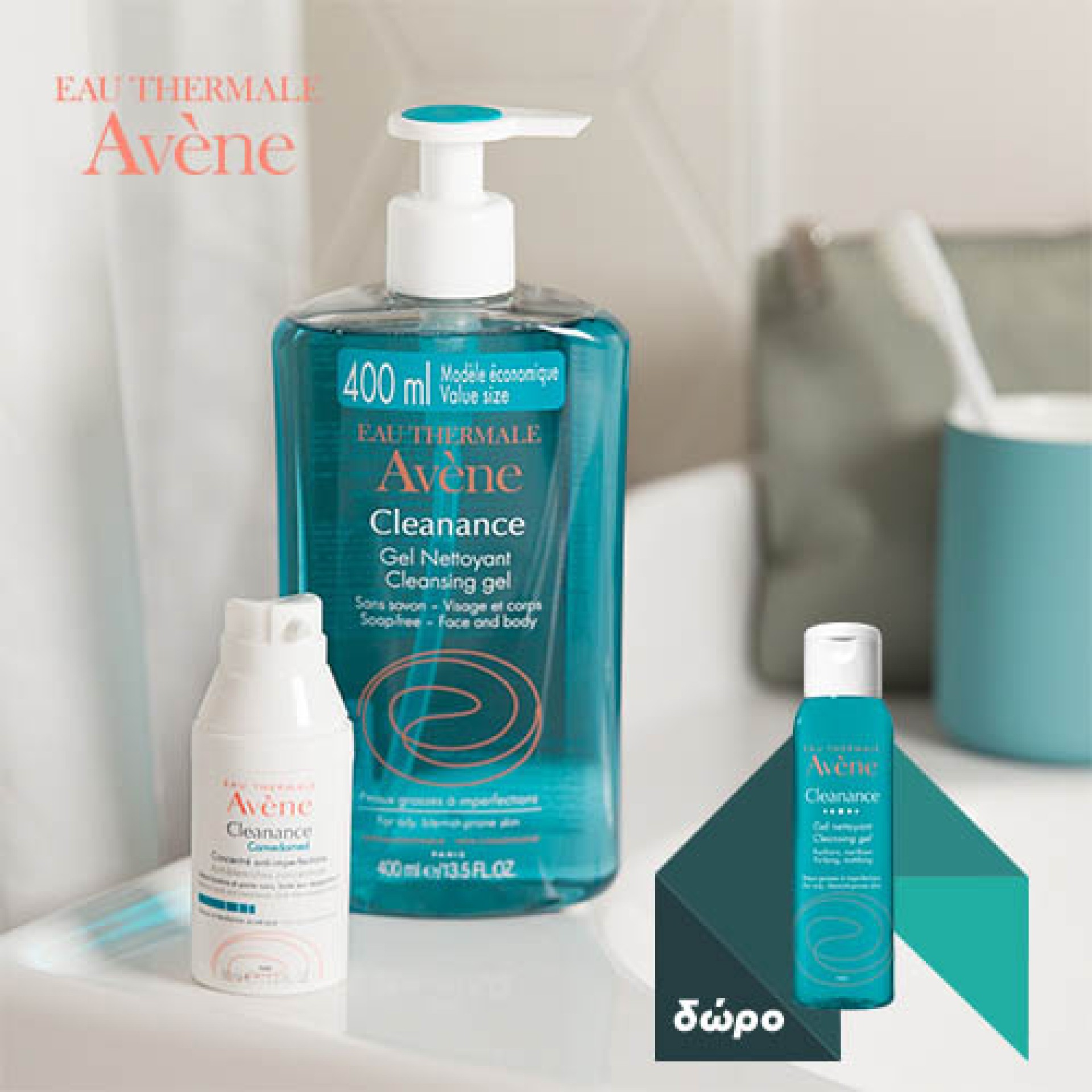 AVENE