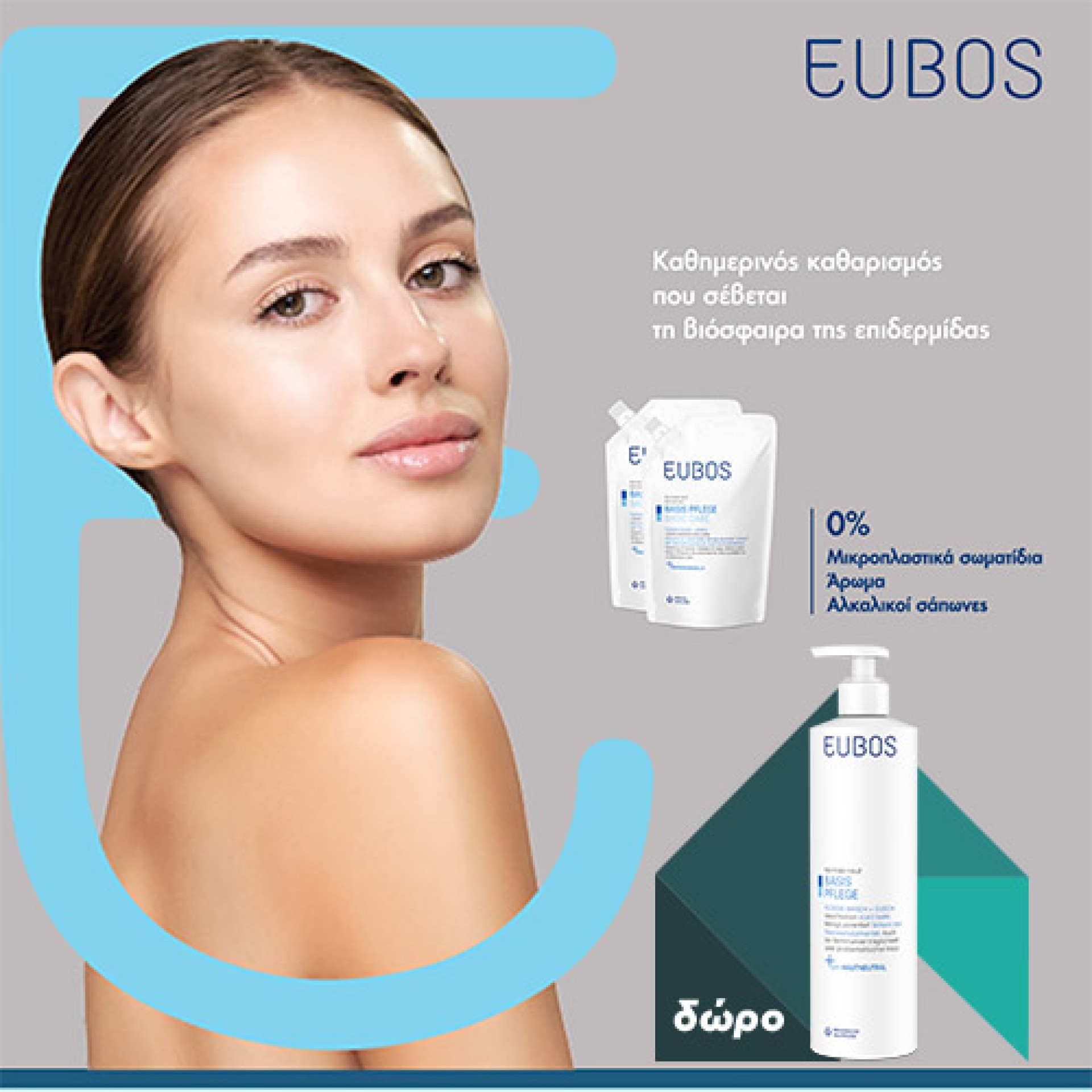 EUBOS