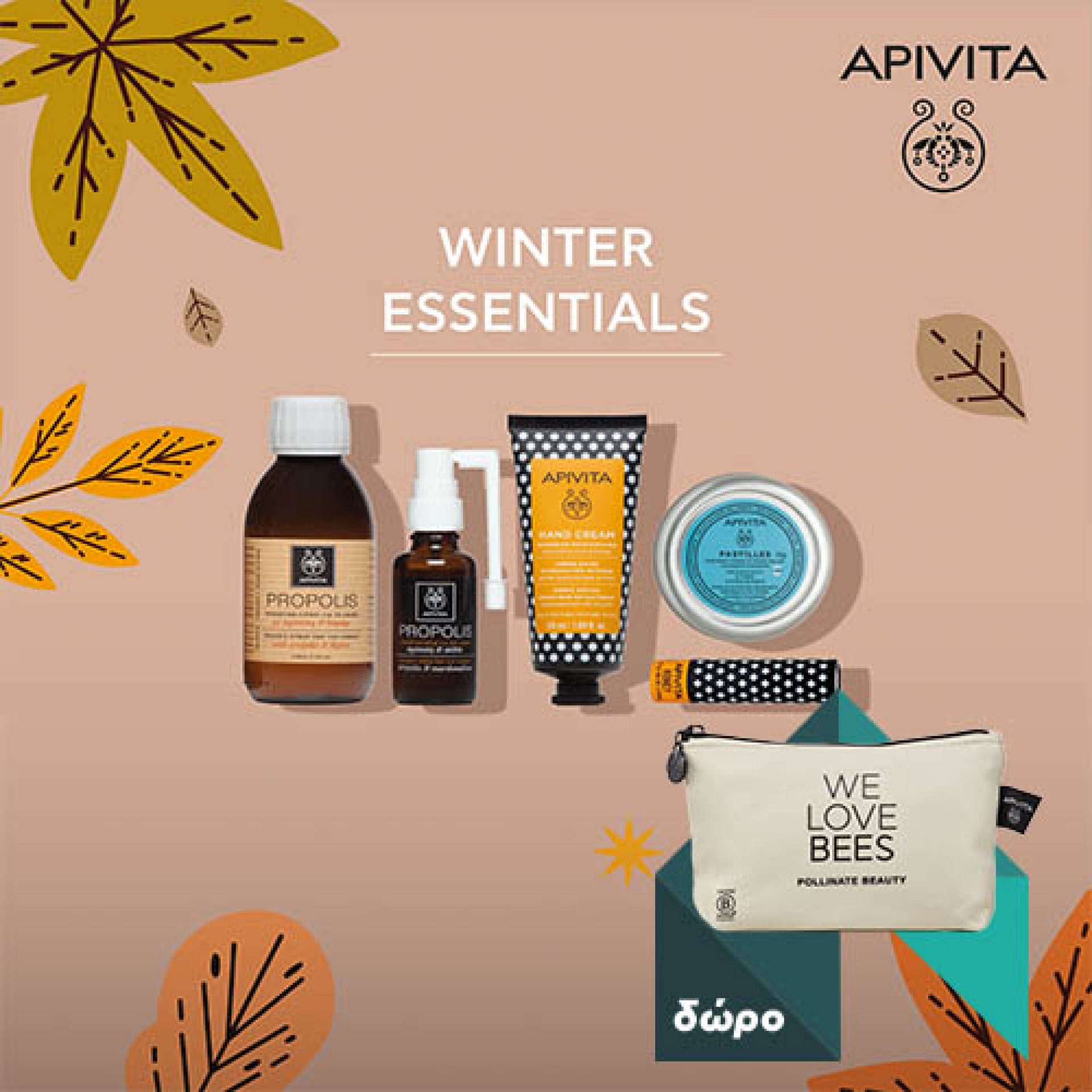 APIVITA WINTER ESSENTIALS