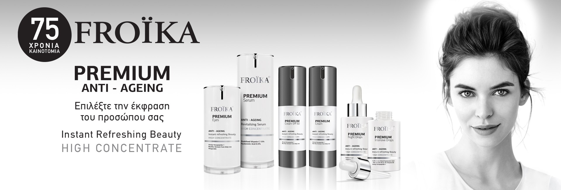 Froika Premium,