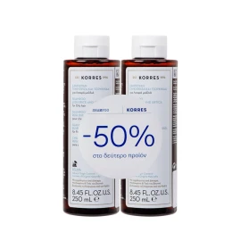 KORRES - Σαμπουάν με Γλυκύρριζα & Τσουκνίδα | 2x250ml