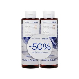 Korres Set Πασχαλιά Αφρόλουτρο 2x250ml -50% στο Δεύτερο Προϊόν
