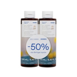 Korres Set Θαλάσσια Λεβάντα Αφρόλουτρο 2x250ml -50% στο Δεύτερο Προϊόν