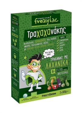 FREZYDERM - FREZYLAC Τραχαχανάκης - Βιολογικός Τραχανάς με Λαχανικά | 2x165gr
