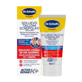 Dr. Scholls Κρέμα Ανάπλασης Για Σκασμένες Πτέρνες Κ+ 60ML