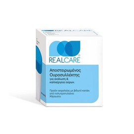 RealCare - Ουροσυλλέκτης | 1τμχ