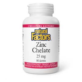 Natural Factors Zinc Chelate 25 mg 90tabs
