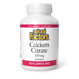 Natural Factors Calcium Citrate 350 mg 90tabs