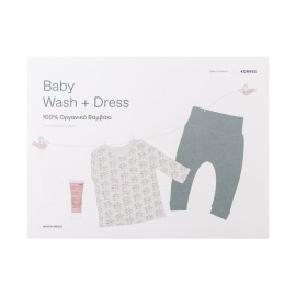KORRES - Baby Wash & Dress Μπλουζάκι & Παντελόνι 100% Οργανικό Βαμβάκι  & Baby Showergel & Shampoo (20ml)