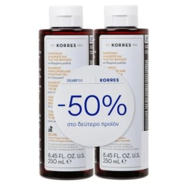 Korres Promo Pack Σαμπουάν για Βαμμένα Μαλλιά με Ηλίανθο + Τσάι του Βουνού 2x250ml