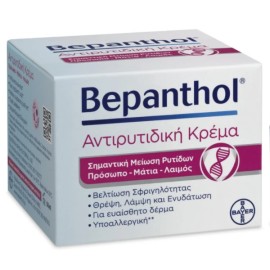 Bepanthol Αντιρυτιδική Κρέμα Προσώπου, Ματιών & Λαιμού, 50ml