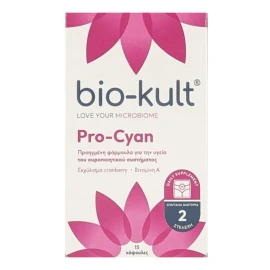 Bio-Kult Pro-Cyan Προβιοτικό για Χρόνιες & Οξείες Ουρολοιμώξεις με Cranberry, 15caps