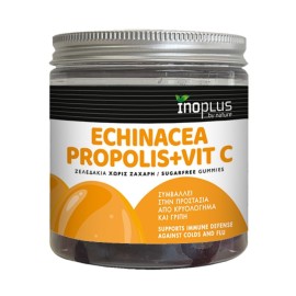 Ino Plus Echinacea Propolis + Vit C 70mg 60 ζελεδάκια Πορτοκάλι