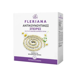 Fleriana - Εντομοαπωθητικές Σπείρες για Κουνούπια και Σκνίπες, 10 τεμάχια