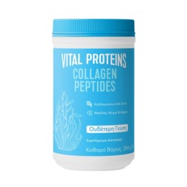 Vital Proteins Collagen Peptides 284gr