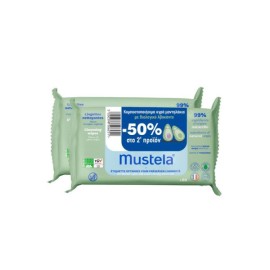 Mustela Promo Κομποστοποιήσιμα Υγρά Μαντηλάκια με Βιολογικό Αβοκάντο, 2x60 τεμάχια