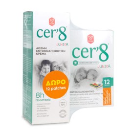 Cer8 Junior Άοσμη Εντομοαπωθητική Κρέμα 150ml & Δώρο Εντομοαπωθητικά Αυτοκόλλητα Επιθέματα 12τεμ