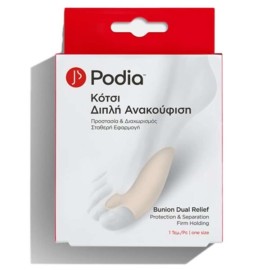 Podia Bunion Dual Relief, Protector & Separation Firm Holding, 1 τεμάχιο