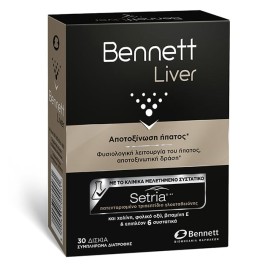 Bennett Liver 30caps