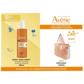 Avène Promo Pack Spray Family SPF50+ 400 ml και Δώρο Αντηλιακή Tσάντα