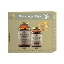 SOLGAR - Gold Pack Skin Nails And Hair Formula (120tabs) & Skin Nails And Hair Formula (60tabs)