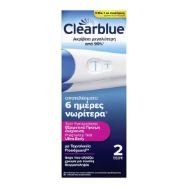 CLEARBLUE - Ultra Early Εξαιρετικά Πρώιμη Ανίχνευση Τεστ Εγκυμοσύνης | 2τμχ