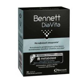 Bennett Diavita για τη Μεταβολική Ισορροπία 30caps