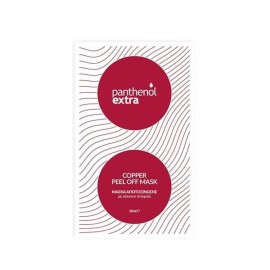 PANTHENOL Extra - Copper Peel Off Mask | 10ml