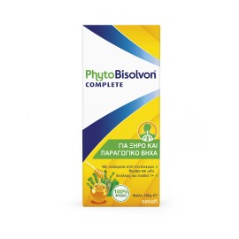 Phytobisolvon Complete Σιρόπι Για Ξηρό Και Παραγωγικό Βήχα | 180 gr