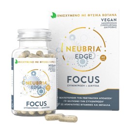 Neubria Edge Focus | 60Caps