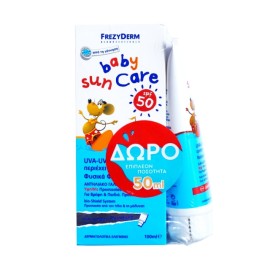 Frezyderm Baby Sun Care Promo (Δώρο Επιπλέον Ποσότητα 50ml) Βρεφικό Αντηλιακό Γαλάκτωμα SPF50 100ml