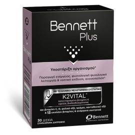 Bennett Plus 30 tabs
