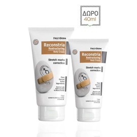FREZYDERM - Reconstria Cream (75ml) και ΔΩΡΟ επιπλέον 40ml