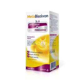 MeliaBisolvon Φυσικό Σιρόπι για Ξηρό Βήχα | 100ml