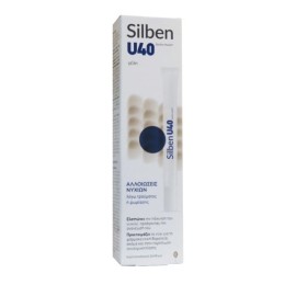 Silben U40 Γέλη για Αλλοιώσεις Νυχιών 10ml