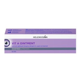 Helenvita Helenvision Vit A, Οφθαλμική Αλοιφή με Βιταμίνη Α 5gr