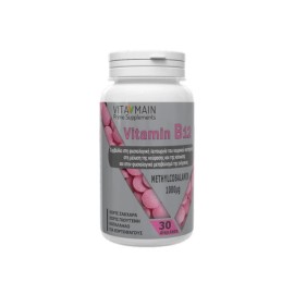 Vitamain Vitamin B12 Methylcobalamin 1000mg 30 ταμπλέτες