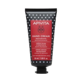 APIVITA - Hand Cream Κρέμα Χεριών Ενυδάτωσης με Γιασεμί & Πρόπολη | 50ml